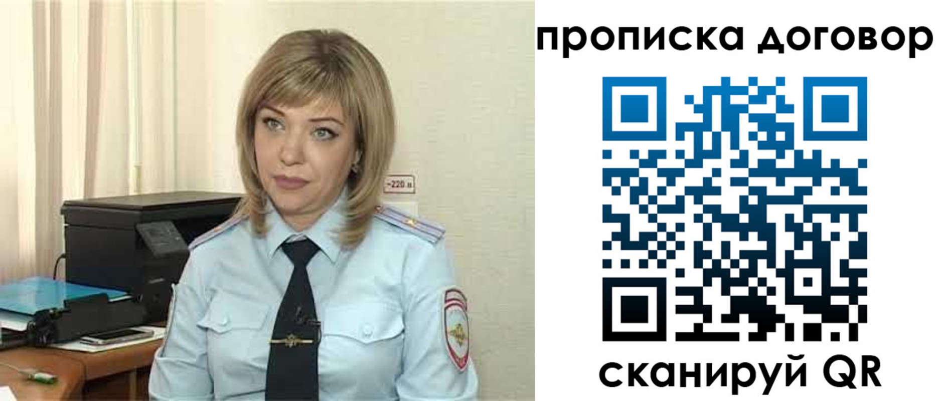 временная регистрация собственник в Ивдели