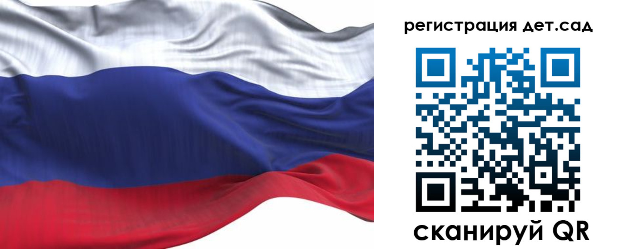 временная регистрация в Ивдели