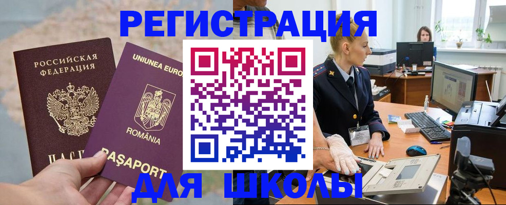 прописка для кредита в Ивдели