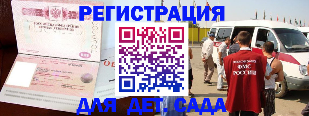 временная регистрация госуслуги в Ивдели